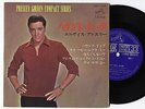 Elvis Presley 1965 Japan Stereo 33rpm EP THE REAL ELVIS Japanese 2