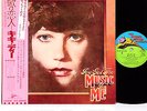 KIKI DEE i've got music in me JAPAN orig LP w/OBI rare  [FREE P+P]