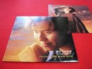 Alan Tam  ??? - My Love   Kim Wan Sun  1993  LP