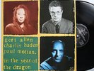 Geri Allen Charlie Haden Paul Motion In The Year Of The Dragon Rare LP 1989 Jazz