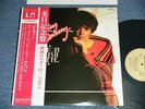 SHIRLEY BASSEY Japan 1974 NM LP+Obi NOBODY DOES IT LIKE ME