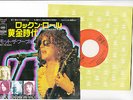 MOTT THE HOOPLE 7
