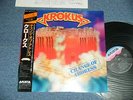 KROKUS Japan 1986 NM LP +Obi CHANGE OF ADDRESS