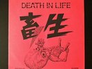 CHIKUSYO : DEATH IN LIFE flex  1st time on ebay KBD HUMAN GAS TOXO V