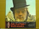 Japanese Pressing-DAVE MASON-Alone Together (Audiophile)