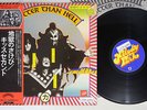 KISS HOTTER THAN HELL CASABLANCA VIP-6340 Japanese Pressing OBI Vinyl LP