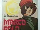 LE AVVENTURE di MARCO POLO   OLIVER ONIONS SIGLA ORIGINALE  EX+/EX-