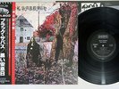 BLACK SABBATH SAME NEMS SP18 5010 Japanese Pressing OBI Vinyl LP