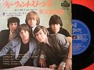 THE ROLLING STONES GOT LIVE IF YOU WANT IT JAPAN 1st ISSUE 7