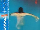 Vangelis, CHINA, Japanese Pressed 33 RPM Vinyl LP.