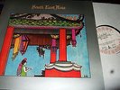 V.D.B. JOEL ( BRAINTICKET ) : SOUTH EAST ASIA LIBRARY LP COLOURSOUND 46 GERMANY