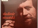 Vladimir Vissotski - same - Le chant du monde LDX 74581 - NM  lp