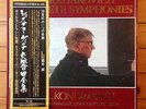Kondrashin - Shostakovich Complete Symphonies - Victor Melodiya 14 LP ( NM )