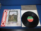 Led Zeppelin Four 4 IV Japan Vinyl LP with Rock Age OBI Jimmy Page Robert Plant