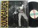 SOUNDGARDEN Louder Than Love ROCK LP TRANSLUCENT Black Wax PROMO Masterdisk DMM