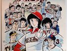 YAKYUKYOU NO UTA BGM LP Japan Baseball Anime Funk Library Breaks 78 Tokyo Mets ?