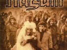 NASUM - Inhale / Exhale  LP