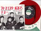 THE BEATLES 7