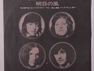BADFINGER: Carry On Till Tomorrow / Without You 45 (Japan black vinyl, PS inser