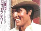 ELVIS PRESLEY - LP - JAPAN - Guitar Man - RPL-8057