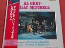 THE AL GREY - BILLY MITCHELL SEXTET LP ORIG JAPON MINT