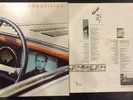 Donald Fagen - Kamakiriad (Vinyl LP 1993 Import Reprise 9362-45230-1)