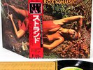 ROXY MUSIC stranded JAPAN '75 toshiba LP rare  [FREE P+P]