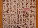 Slapp Happy - Acnalbasac Noom (Dagmar Krause,Peter Blegvad,Anthony Moore + Faust