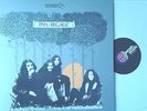 LP PAN & REGALIZ - same (LP - Wah Wah) SPAIN RE- RARE VINYL LP