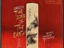 LP Mahler: The Song of the Earth RCA Living Stereo SD LSC-6087 2S/1S/1S/1S VG+