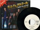 DR. FEELGOOD-MILK & ALCOHOL-JAPAN PROMO WHITE LABEL 7