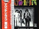 Mountain-Flowers Of Evil-Windfall 1279-JAPAN
