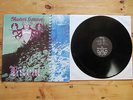 Masters Hammer - Ritual first press auf Monitor CZ 1991 Vinyl