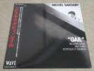 MICHEL SARDABY / GAIL / RARE FRENCH LATIN JAZZ FUNK JAPAN PRESS LP