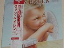 VAN HALEN 1984 LP JAPANESE Pressing WHITE LABEL PROMO OBI strip Record Vinyl