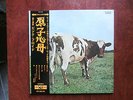 LP ALBUM PINK FLOYD ATOM HEART MOTHER JAPAN OBI GATEFOLD