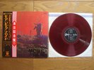 PINK FLOYD More JAPAN LP w/ RED DISC 2 (Tour) OBI OP-80165 $4 Shipping