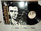 PETER GABRIEL S/T GAMES WITHOUT FRONTIERS JAPAN OBI RJ 7637 PINK CHARISMA NM LP