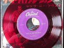 BEACH BOYS Good Vibrations original JAPAN RED WAX on Capitol surf beat