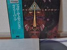 Gary Bartz NTU Troop Follow, The Medicine Man Japan LP Toshiba LPP-88132 Obi