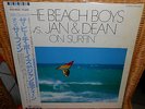 LP THE BEACH BOYS VS. JAN & DEAN On Surfin'  Japan  