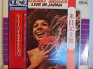 JAPANESE LPs * SHIRLEY BASSEY * LIVE IN JAPAN *  CD-4 QUADRAPHONIC * STEREO