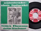 LES AMBASSADEURS DU MOTEL tiecolom ba HEAVY DOUBLE SIDED AFRO PSYCH FUNK 7