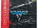 Van Halen 1st album LP Japan Press ORIG NEW Sealed No Res Eddie David Lee Roth