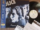 NM THE POLICE Regatta de Blanc JAPAN LP Audiophile 200g '07 w/OBI UIJY-9004