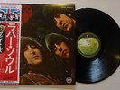 The Beatles Rubber Soul LP from Japan EAS-80555 NM / MINT Condition 1976