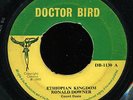 Ronald Downer - Ethiopian Kingdom / A Ju Ju Wa UK Doctor Bird 7