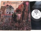 Black Sabbath Black Sabbath PHILIPS LP Vertigo UK 1st Press RARE