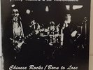 JOHNNY THUNDERS & THE HEARTBREAKERS CHINESE ROCKS 7
