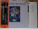 CAPTAIN BEYOND / SAME - Japan w/obi Deep Purple